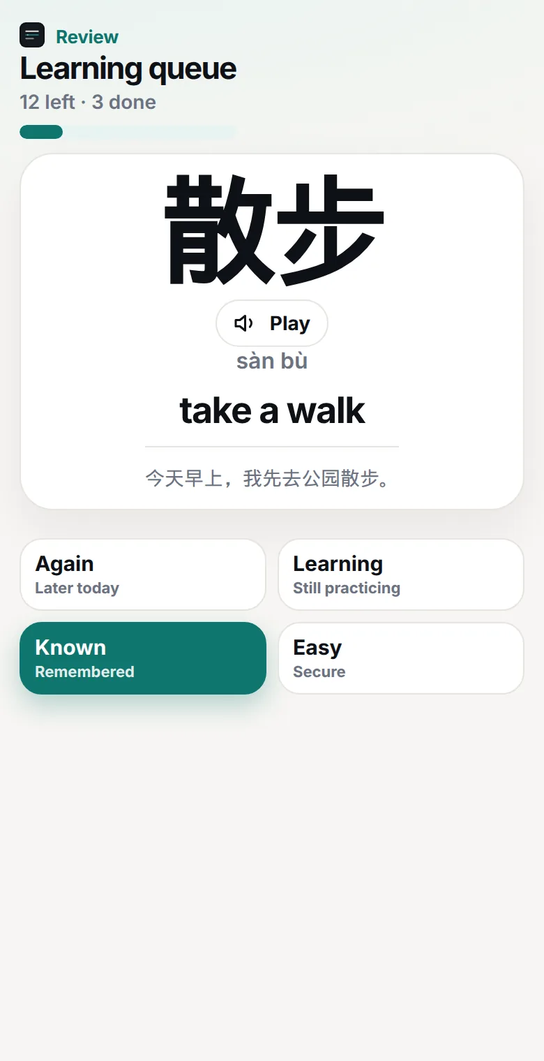 Review card for 散步, showing the translation “take a walk”, the original sentence, and Again, Learning, Known, and Easy.